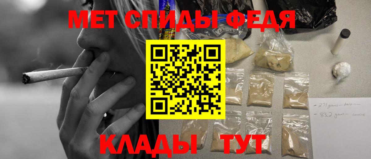 АМФ 98% Воткинск