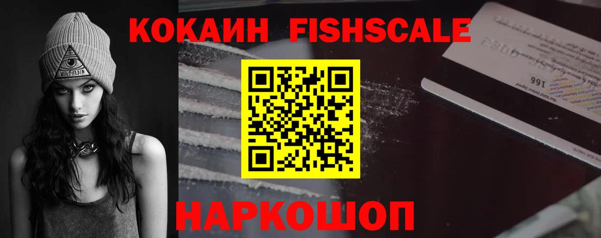 Cocaine 98% Воткинск