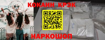 ешки Ипатово
