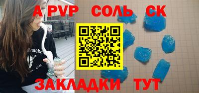 ешки Ипатово