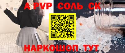 скорость mdpv Заволжье