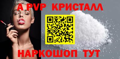 apvp Жуковский
