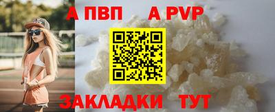 ешки Ипатово