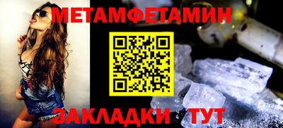 ешки Ипатово