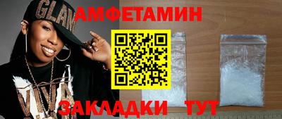 ешки Ипатово