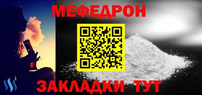 ешки Ипатово