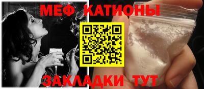 ешки Ипатово