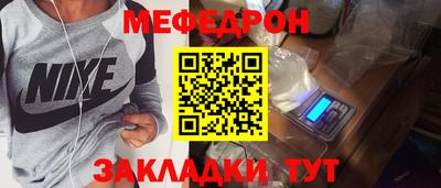 ешки Ипатово