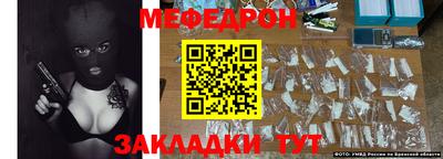 скорость mdpv Заволжье