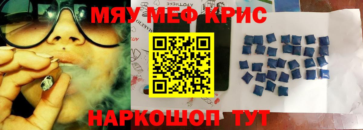 МЕФ Воткинск