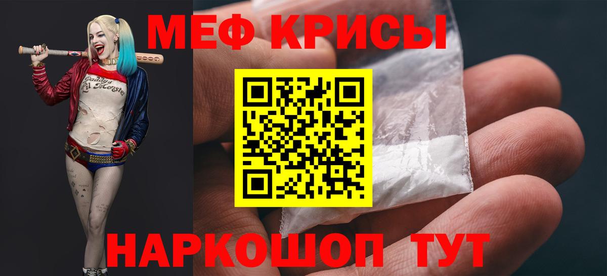 COCAIN  Вход с VPN  Меф МЯУ МЯУ кристаллы  Воткинск  ГАШ 