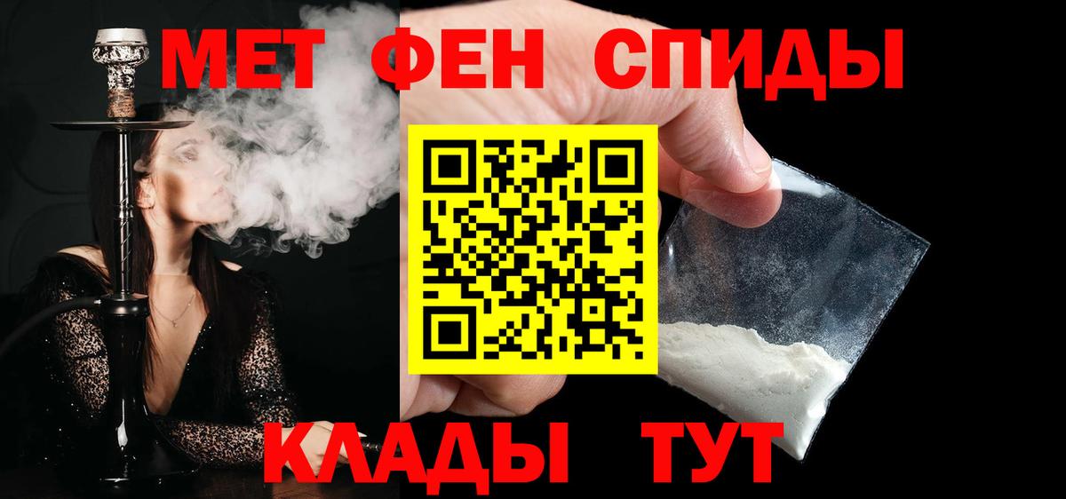 Первитин витя  Вход с VPN  Воткинск 