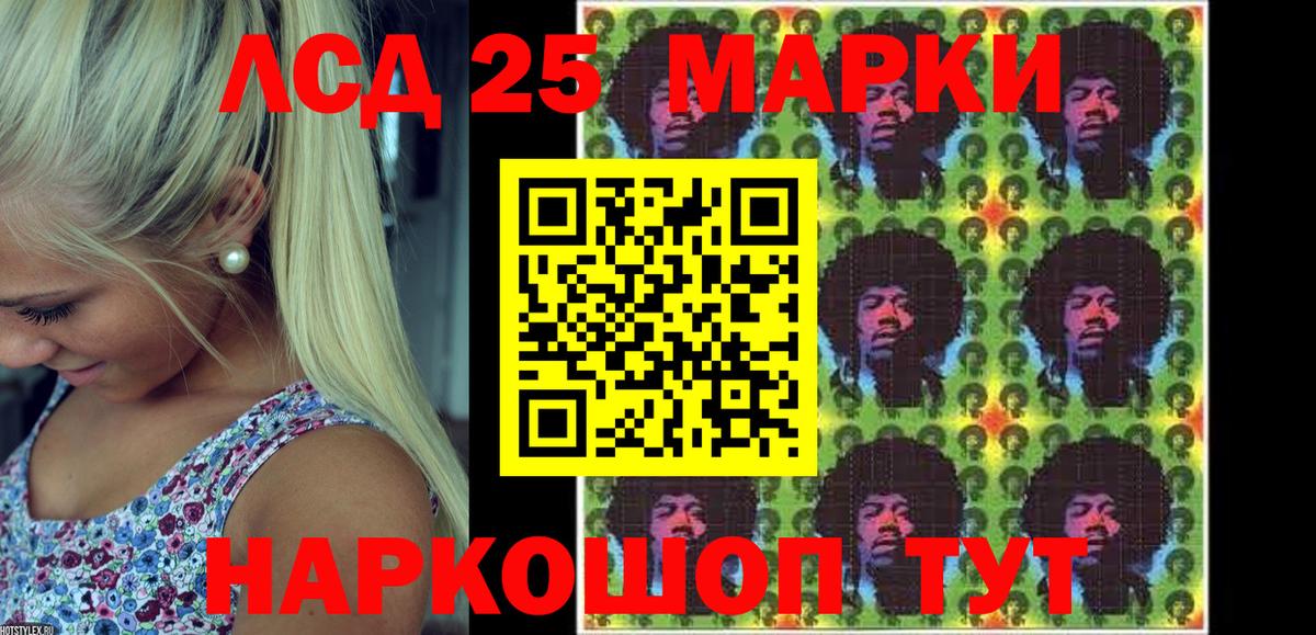 Наркотические марки 1,8мг Воткинск