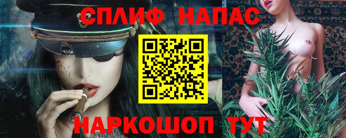Шишки марихуана AK-47  Вход с VPN  Конопля марихуана  Бошки марихуана план  Воткинск  МАРИХУАНА White Widow 